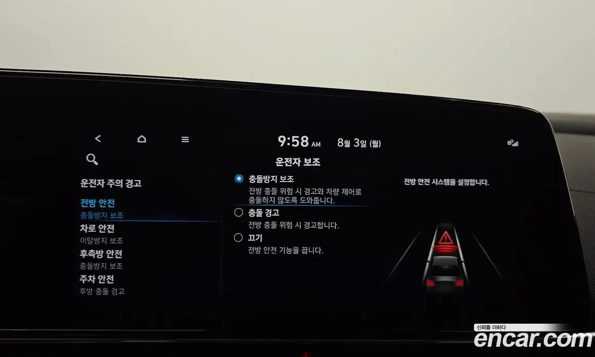 Hyundai Avante 2023 1.6 автомат (гидро), фото 15 Hyundai Avante 2023 1.6 автомат (гидро), фото 15