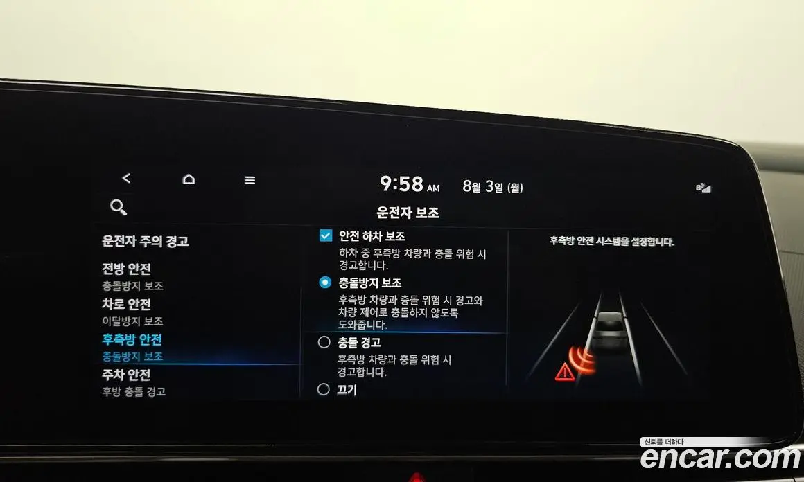 Hyundai Avante 2023 1.6 автомат (гидро), фото 16 Hyundai Avante 2023 1.6 автомат (гидро), фото 16