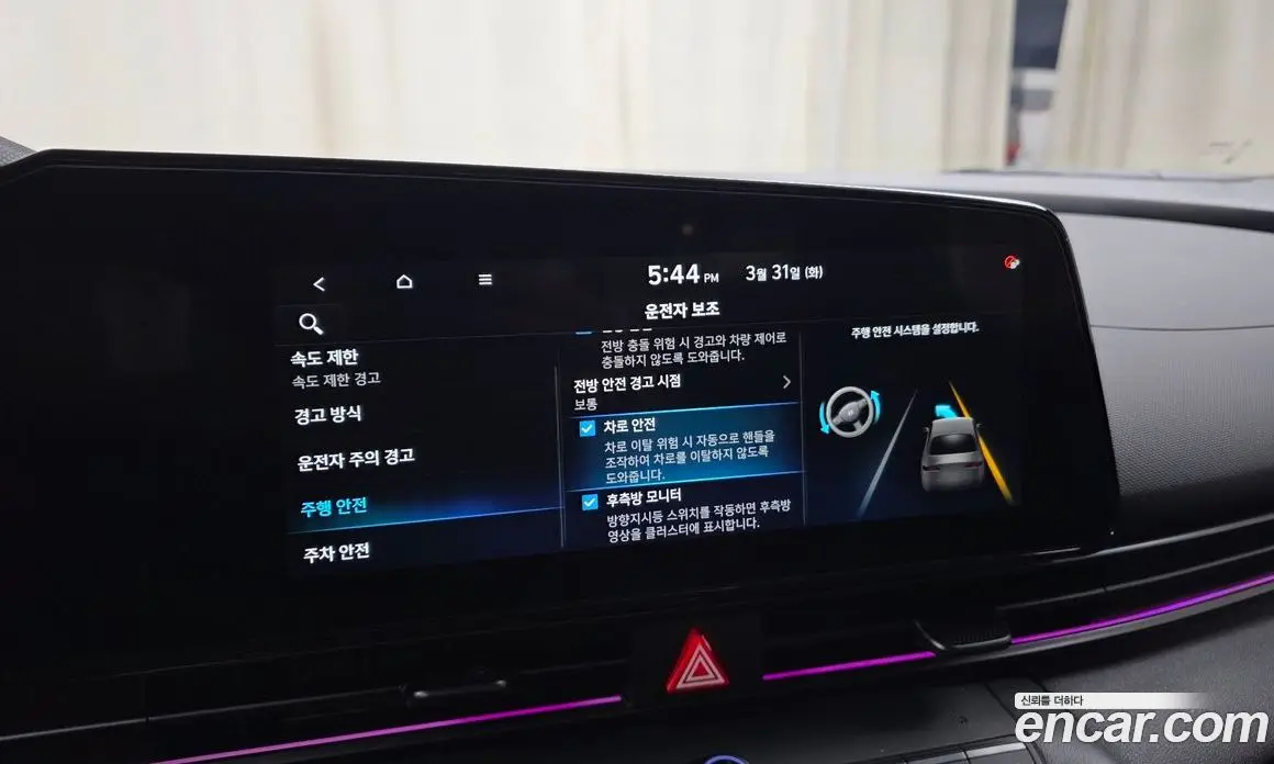Hyundai Avante 2025 2.0 автомат (гидро), фото 16
