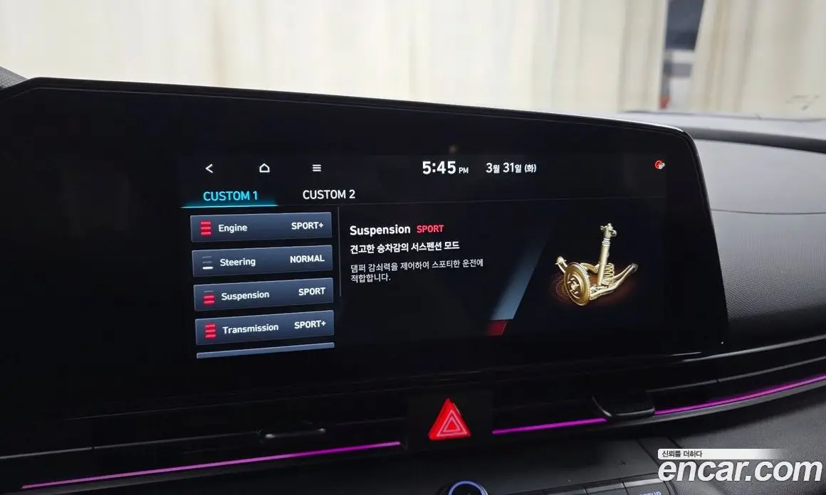 Hyundai Avante 2025 2.0 автомат (гидро), фото 17