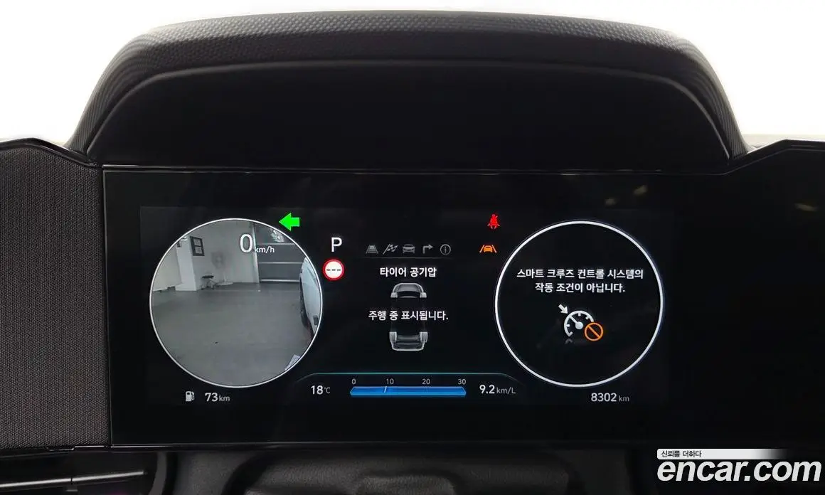 Hyundai Avante 2025 2.0 автомат (гидро), фото 8