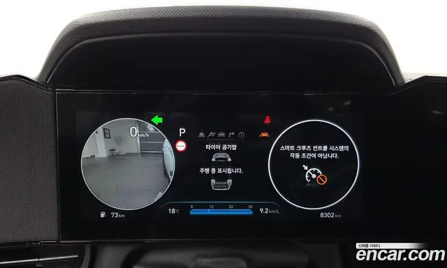 Hyundai Avante 2025 2.0 автомат (гидро), миниатюра 8