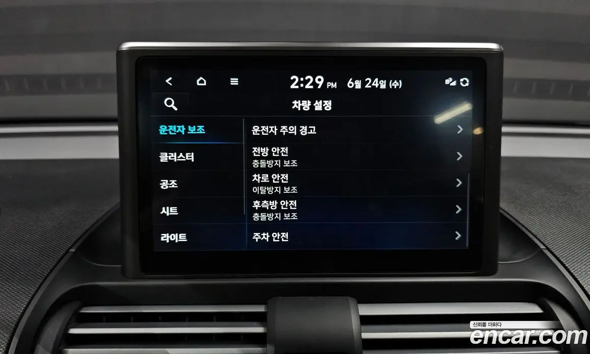 Hyundai Casper 2021 1.0 автомат (гидро), фото 15 Hyundai Casper 2021 1.0 автомат (гидро), фото 15