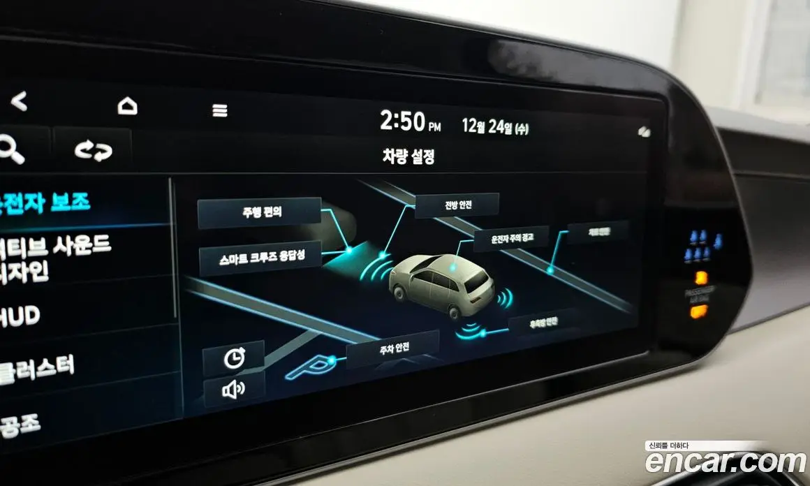 Hyundai Palisade 2022 3.8 автомат (гидро), фото 15 Hyundai Palisade 2022 3.8 автомат (гидро), фото 15