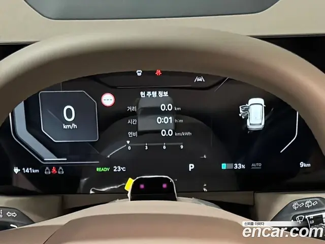 Kia EV5 2026 0.2 автомат (гидро), миниатюра 11