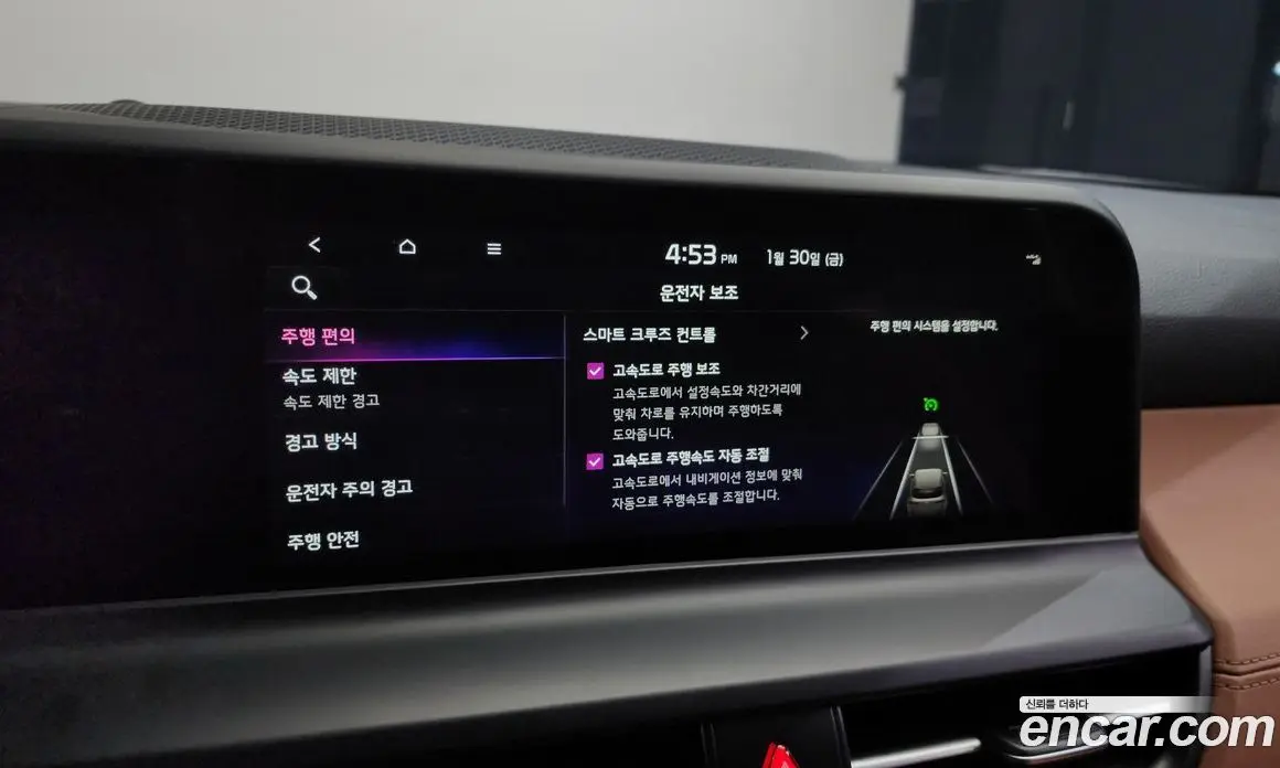 Kia Seltos 2025 1.6 автомат (гидро), фото 17