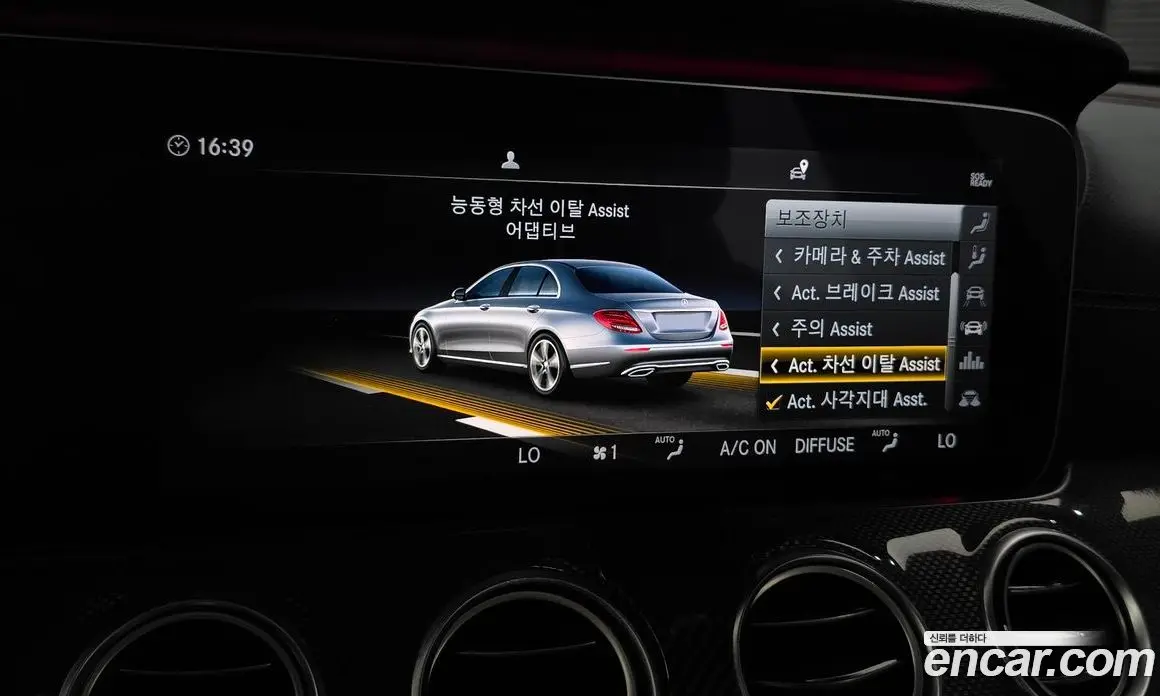 Mercedes-Benz E-Class 2017 3.0 автомат (гидро), фото 16 Mercedes-Benz E-Class 2017 3.0 автомат (гидро), фото 16