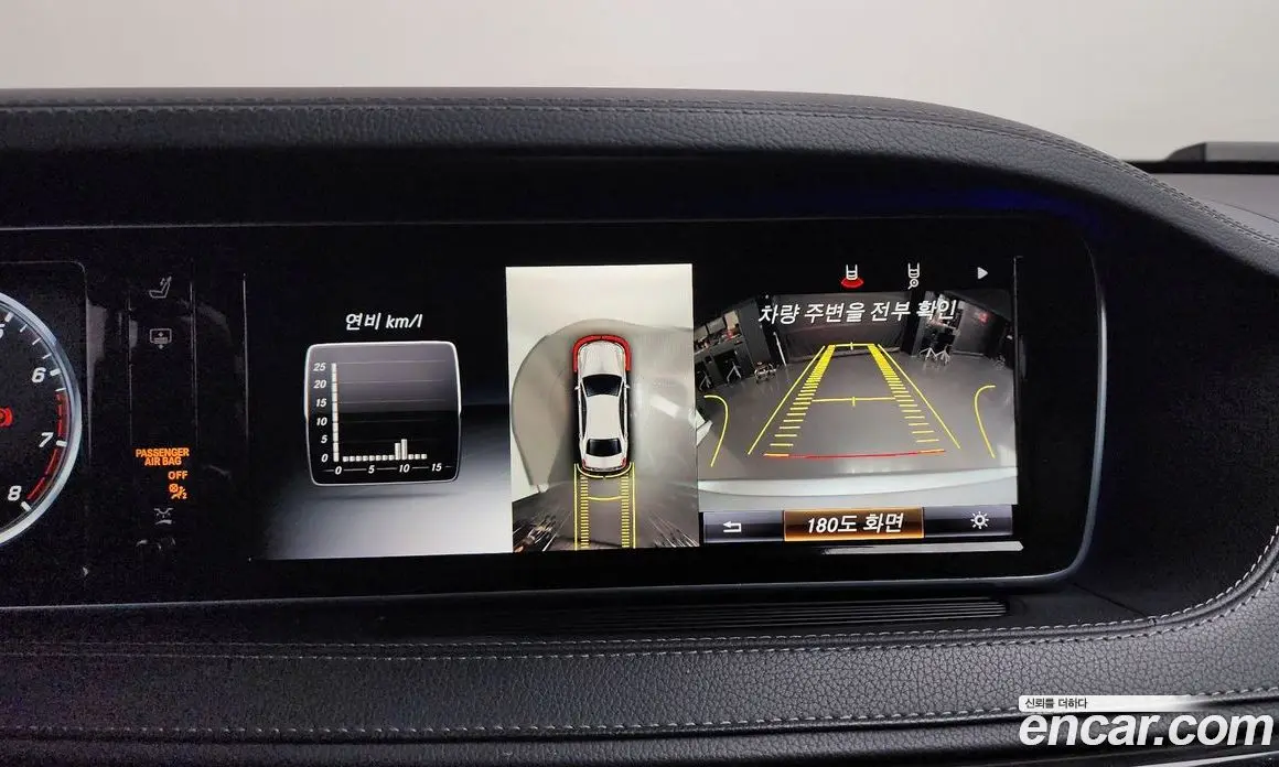 Mercedes-Benz S-Class 2014 4.7 автомат (гидро), фото 14
