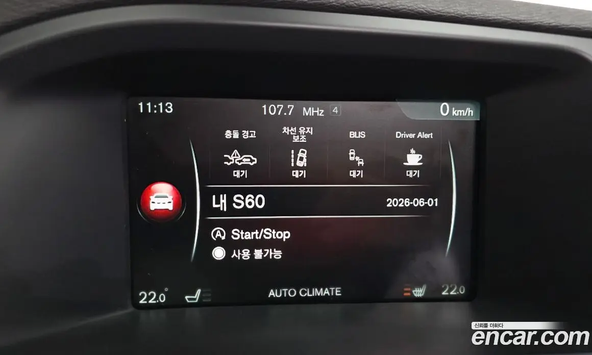 Volvo S60 2016 2.0 автомат (гидро), фото 18 Volvo S60 2016 2.0 автомат (гидро), фото 18
