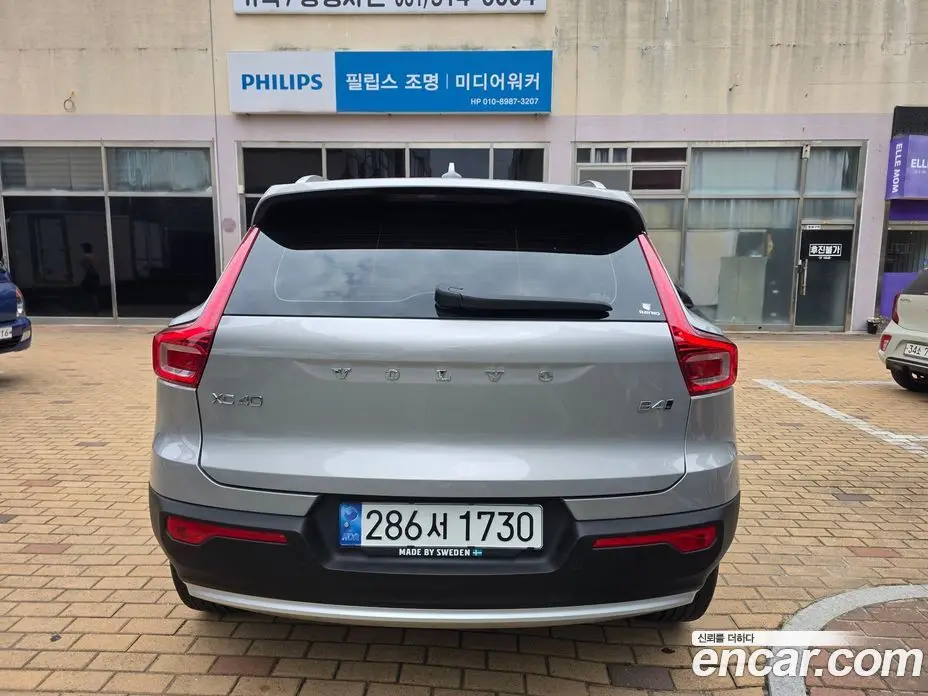 Volvo XC40 2022 2.0 автомат (гидро), фото 4 Volvo XC40 2022 2.0 автомат (гидро), фото 4