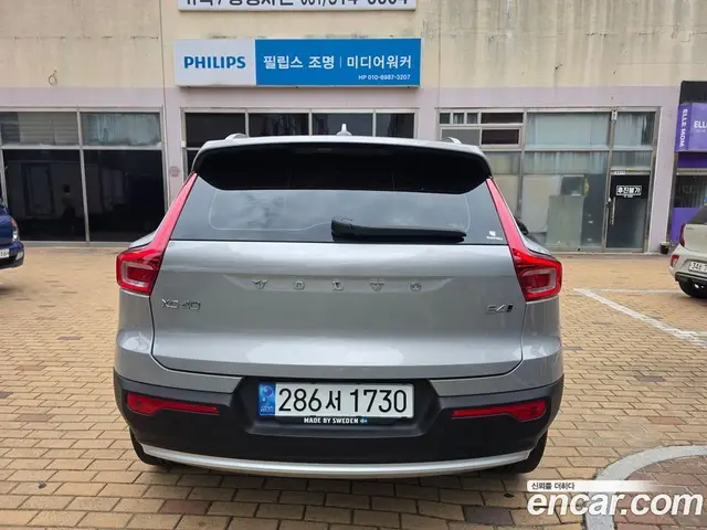 Volvo XC40 2022 2.0 автомат (гидро), миниатюра 4 Volvo XC40 2022 2.0 автомат (гидро), миниатюра 4