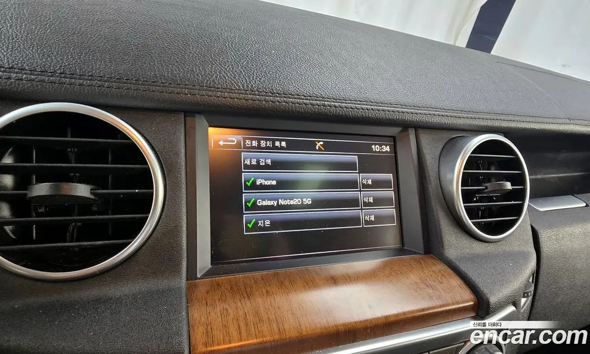 Land Rover Discovery 2016 3.0 автомат (гидро), фото 16 Land Rover Discovery 2016 3.0 автомат (гидро), фото 16