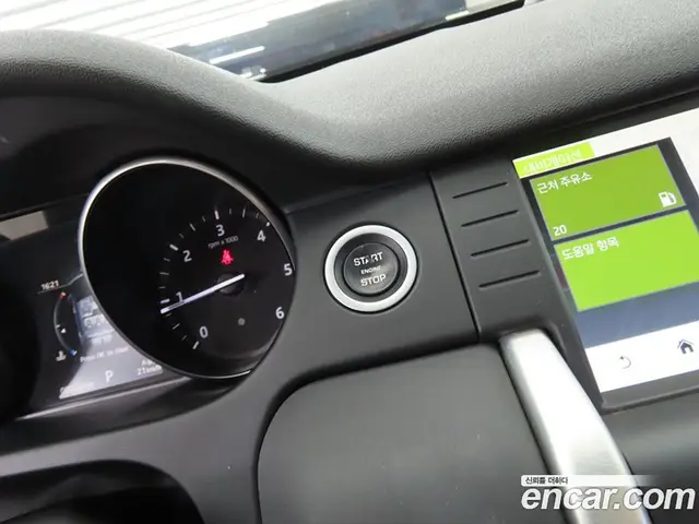 Land Rover Discovery Sport 2017 2.0 автомат (гидро), миниатюра 9