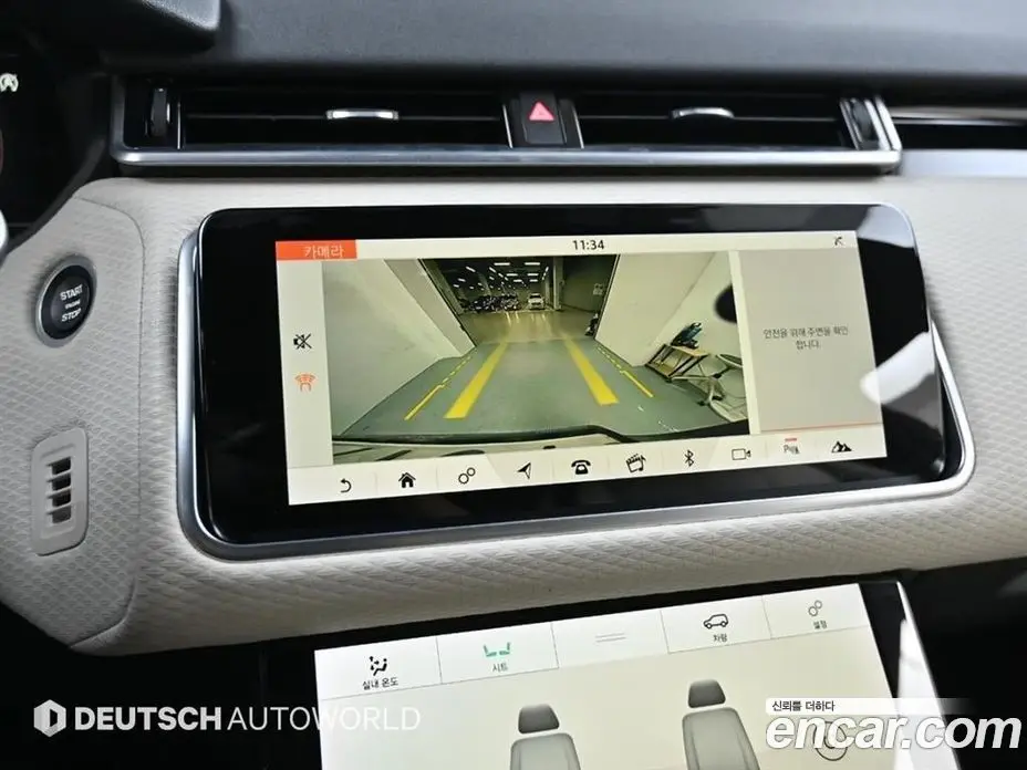 Land Rover Range Rover Velar 2017 3.0 автомат (гидро), фото 15 Land Rover Range Rover Velar 2017 3.0 автомат (гидро), фото 15