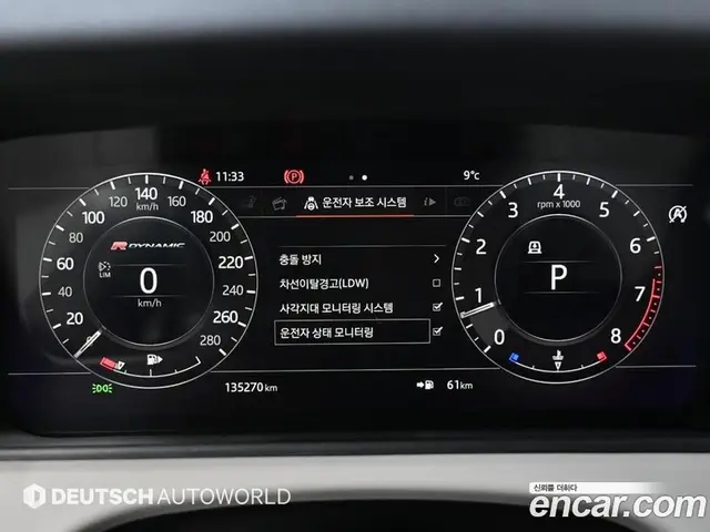 Land Rover Range Rover Velar 2017 3.0 автомат (гидро), миниатюра 8 Land Rover Range Rover Velar 2017 3.0 автомат (гидро), миниатюра 8