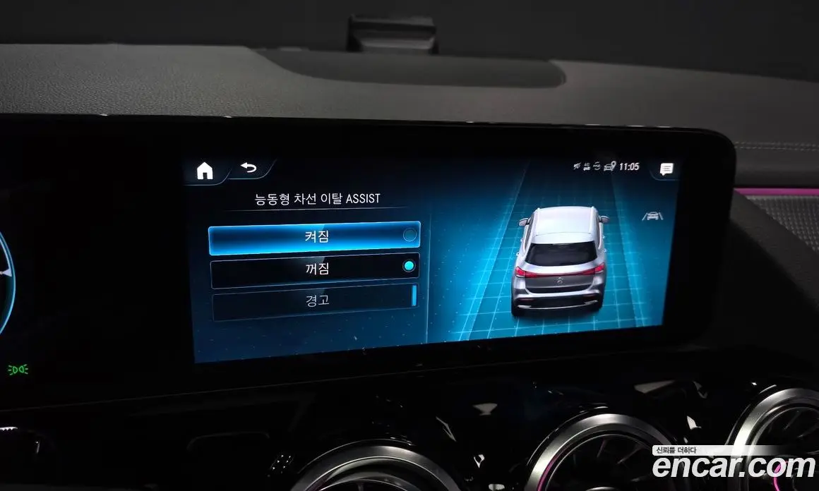Mercedes-Benz EQA 2023 0.2 автомат (гидро), фото 17 Mercedes-Benz EQA 2023 0.2 автомат (гидро), фото 17