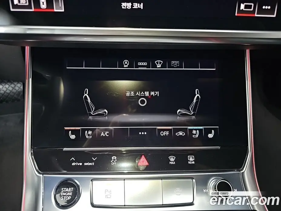 Audi A6 2021 2.0 автомат (гидро), фото 15