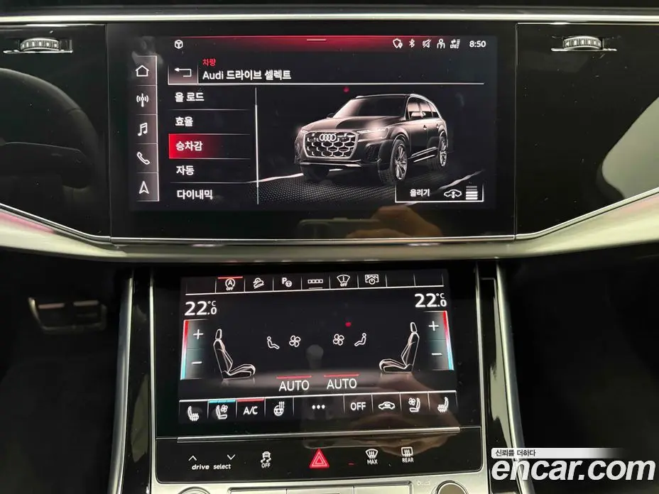 Audi Q7 2025 3.0 автомат (гидро), фото 14 Audi Q7 2025 3.0 автомат (гидро), фото 14