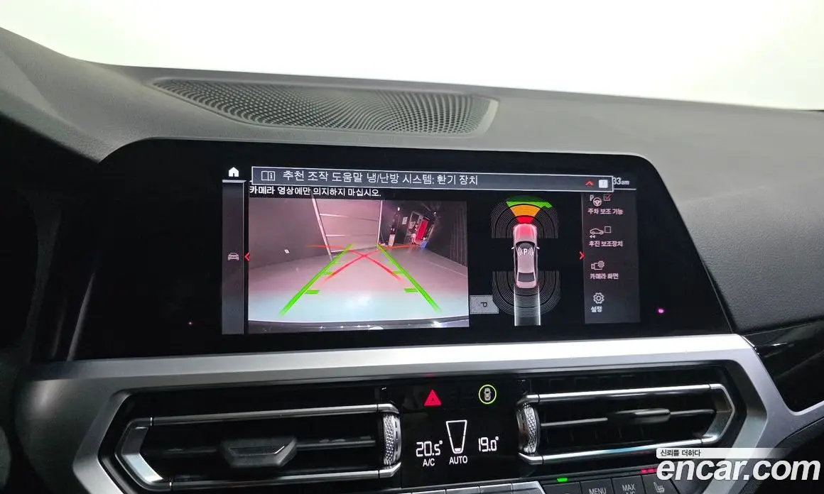 BMW 3 серия 2019 2.0 автомат (гидро), фото 14