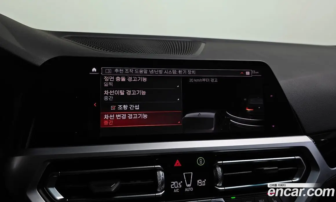 BMW 3 серия 2019 2.0 автомат (гидро), фото 15