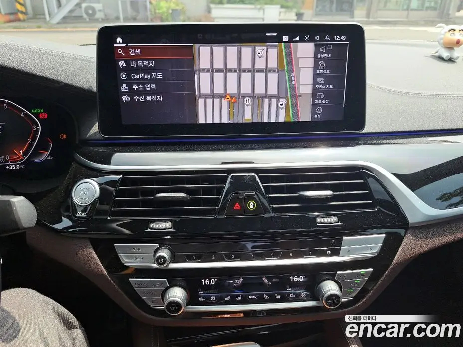 BMW 5 серия 2023 2.0 автомат (гидро), фото 20 BMW 5 серия 2023 2.0 автомат (гидро), фото 20