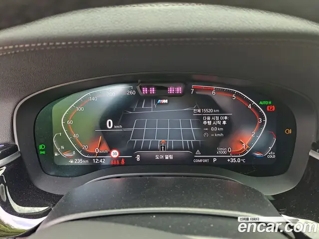 BMW 5 серия 2023 2.0 автомат (гидро), миниатюра 3 BMW 5 серия 2023 2.0 автомат (гидро), миниатюра 3