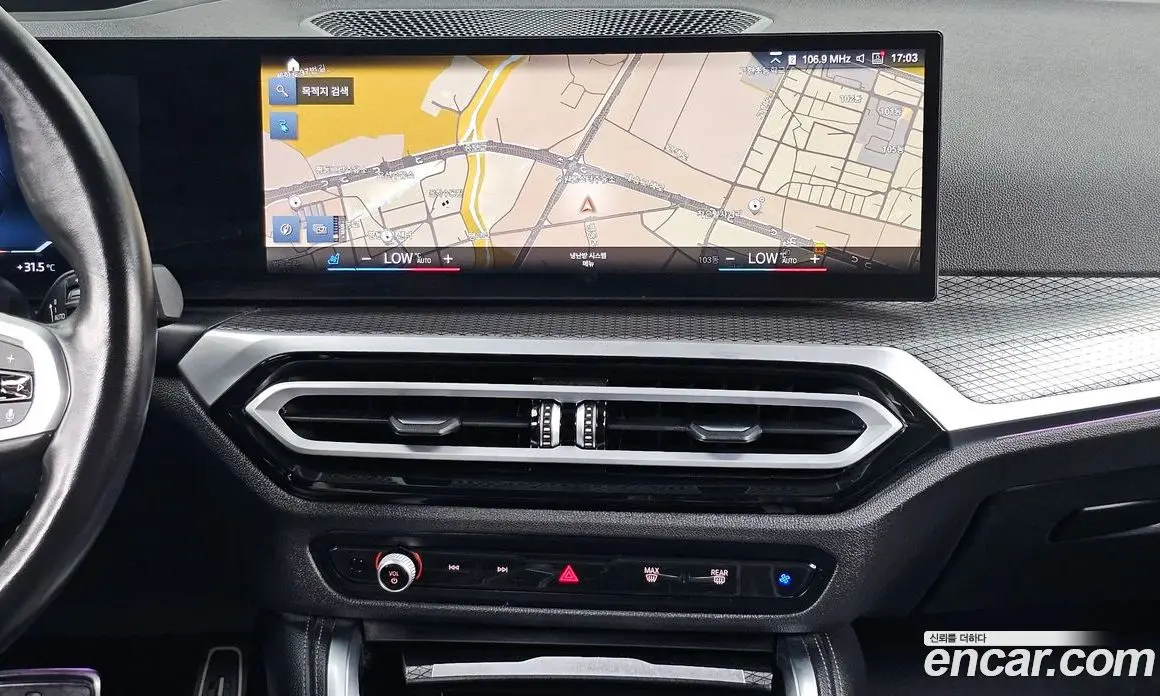 BMW i4 2022 0.2 автомат (гидро), фото 14 BMW i4 2022 0.2 автомат (гидро), фото 14