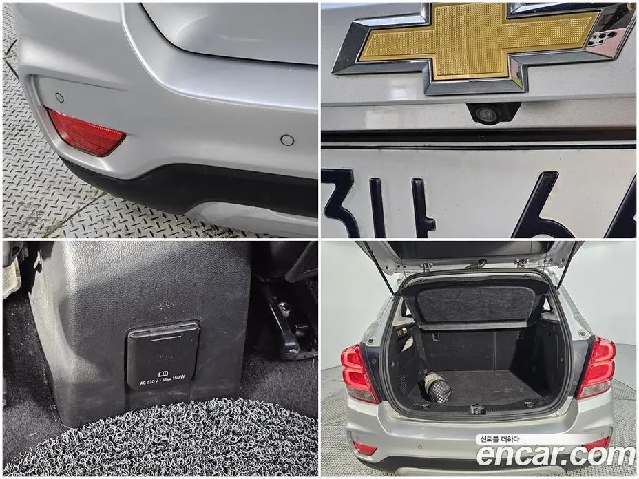 Chevrolet Trax 2017 1.6 автомат (гидро), фото 17
