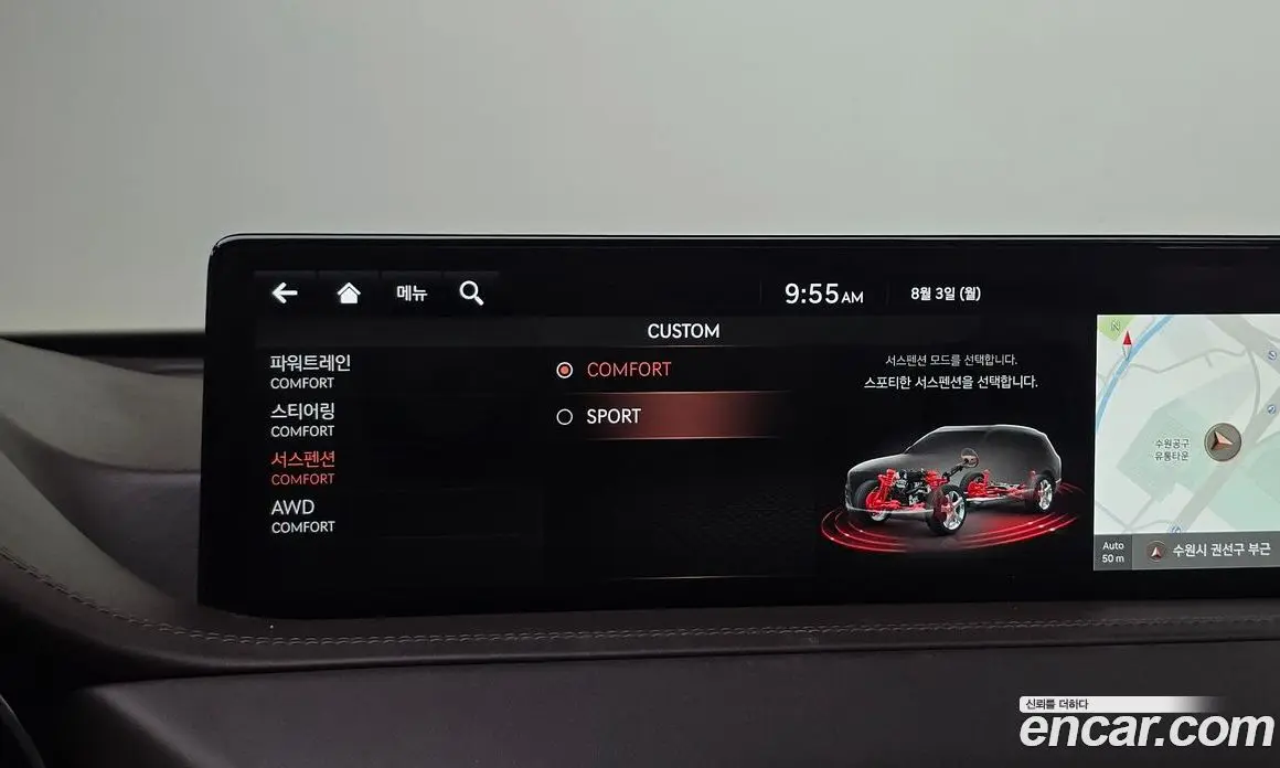 Genesis GV80 2020 2.5 автомат (гидро), фото 16 Genesis GV80 2020 2.5 автомат (гидро), фото 16