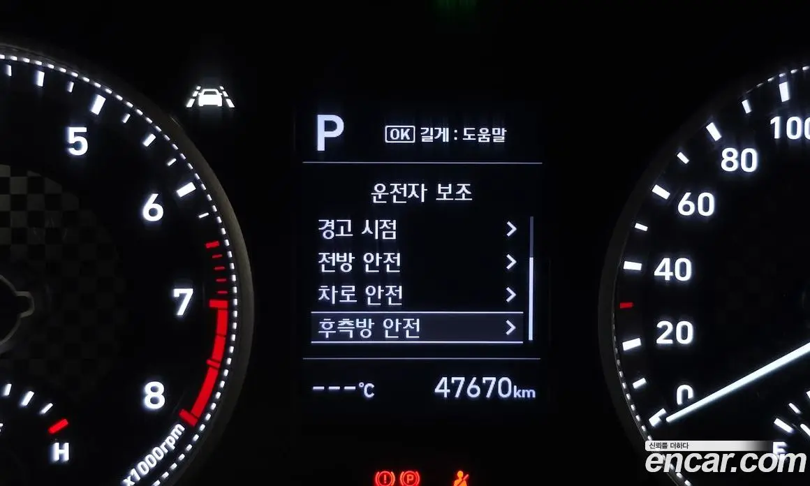 Hyundai Avante 2019 1.6 автомат (гидро), фото 16
