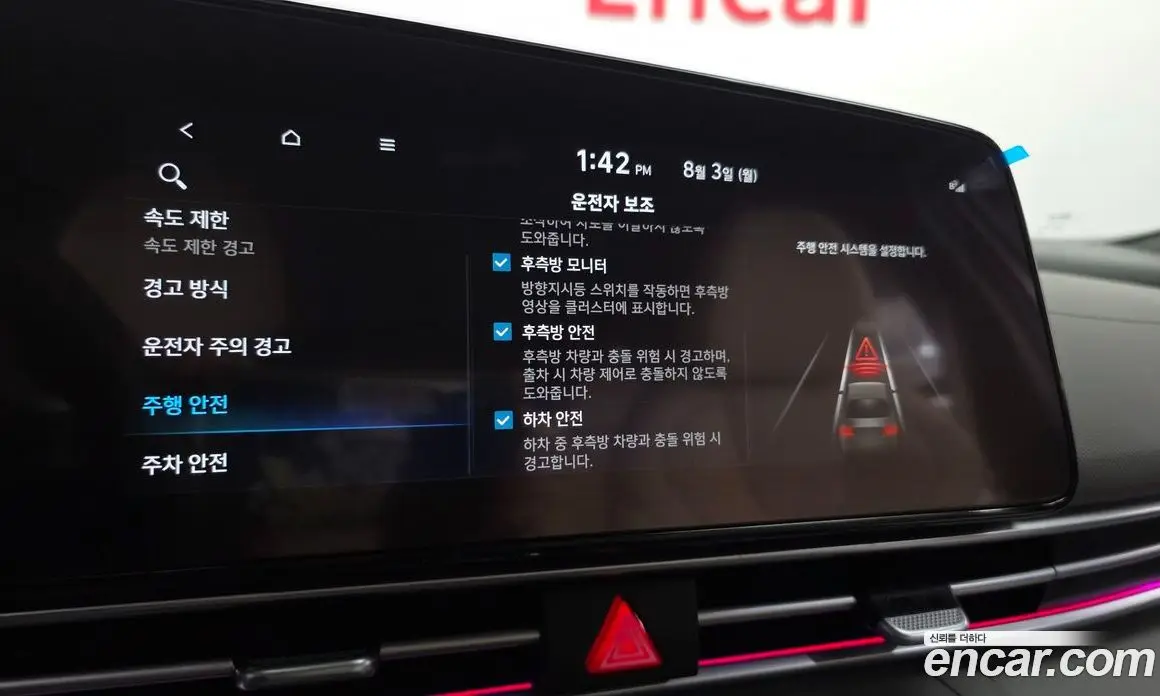 Hyundai Avante 2023 1.6 автомат (гидро), фото 14