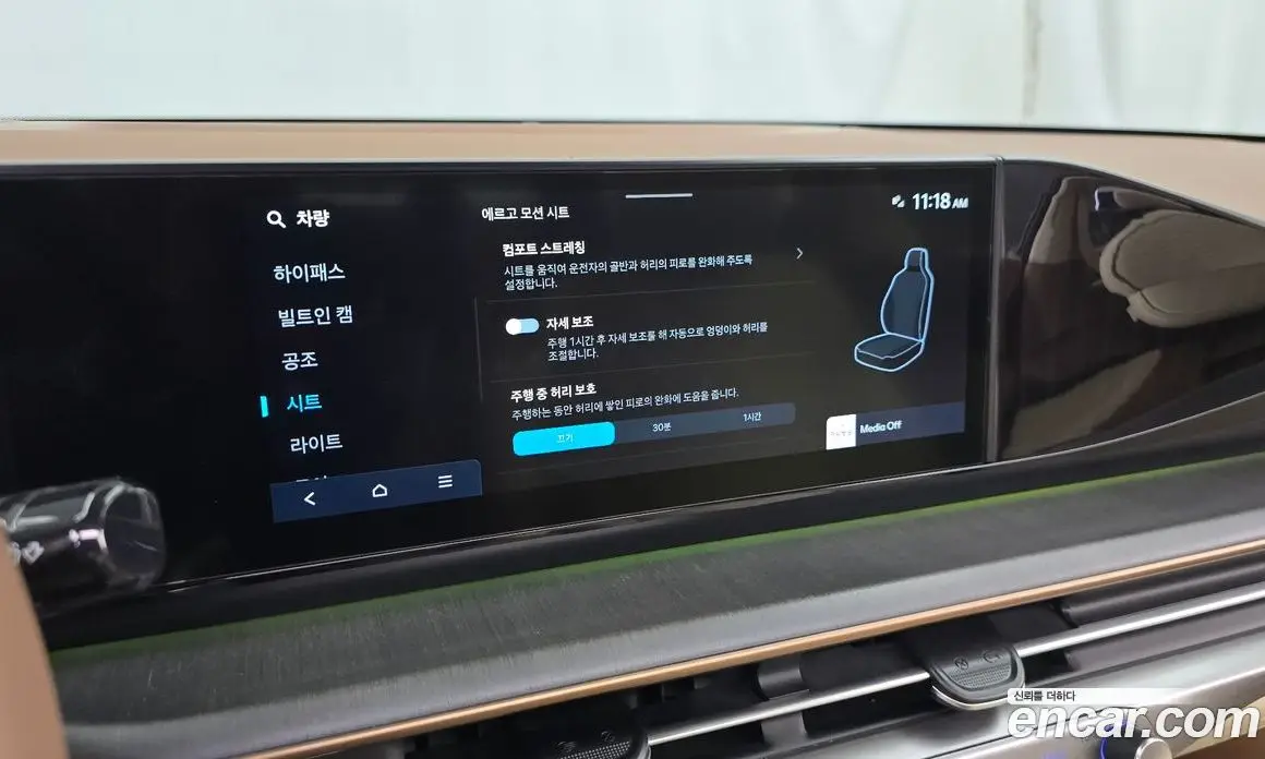 Hyundai Grandeur 2024 3.5 автомат (гидро), фото 16