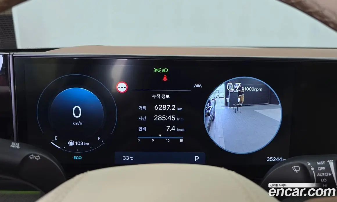 Hyundai Grandeur 2024 3.5 автомат (гидро), фото 8