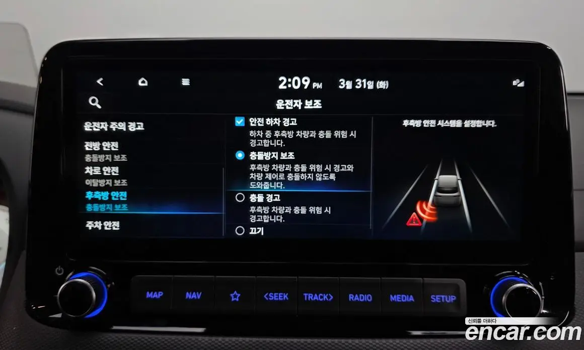 Hyundai Kona 2022 2.0 автомат (гидро), фото 16 Hyundai Kona 2022 2.0 автомат (гидро), фото 16