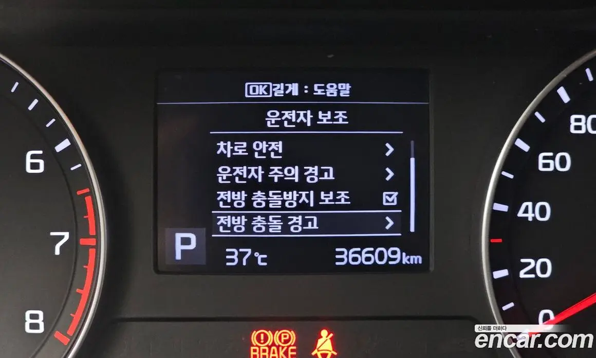 Kia K3 2020 1.6 автомат (гидро), фото 16 Kia K3 2020 1.6 автомат (гидро), фото 16