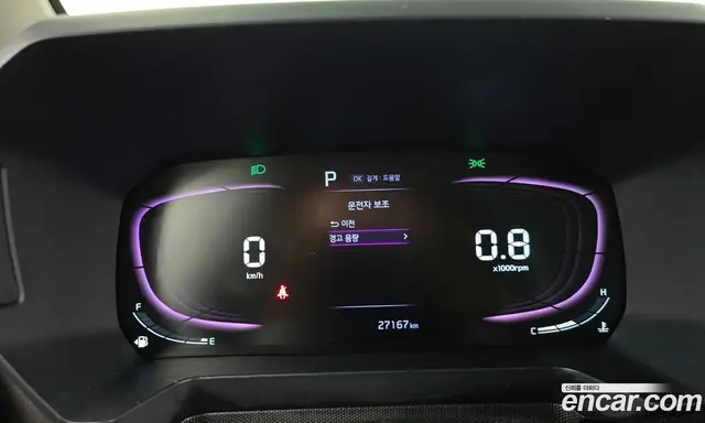 Kia Ray 2023 1.0 автомат (гидро), миниатюра 8