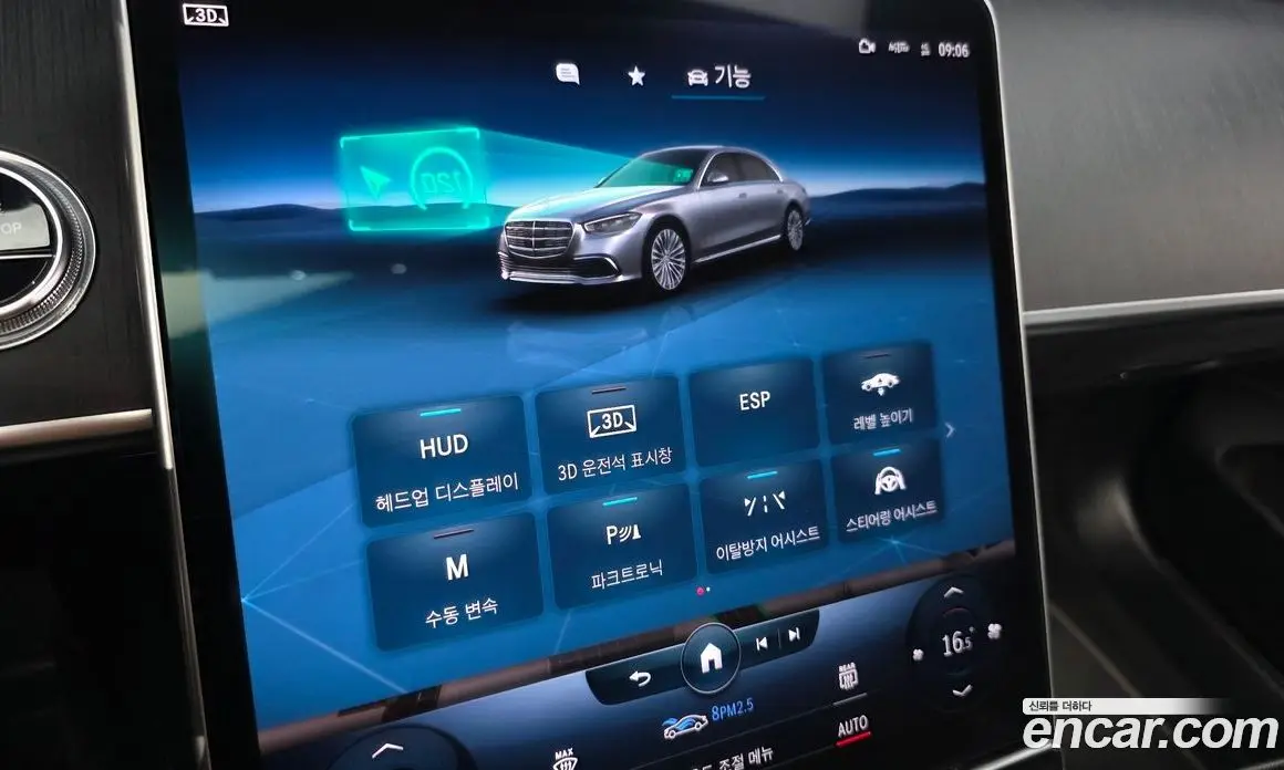 Mercedes-Benz S-Class 2022 2.9 автомат (гидро), фото 17 Mercedes-Benz S-Class 2022 2.9 автомат (гидро), фото 17