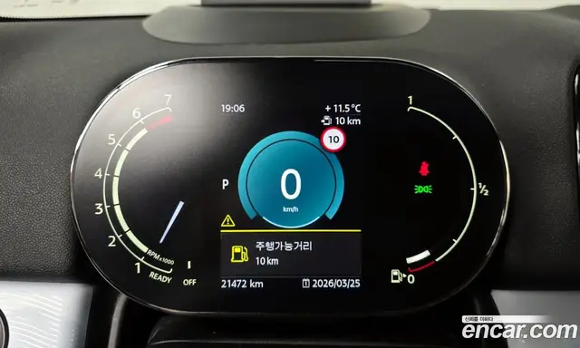 Mini Countryman 2023 2.0 автомат (гидро), миниатюра 8