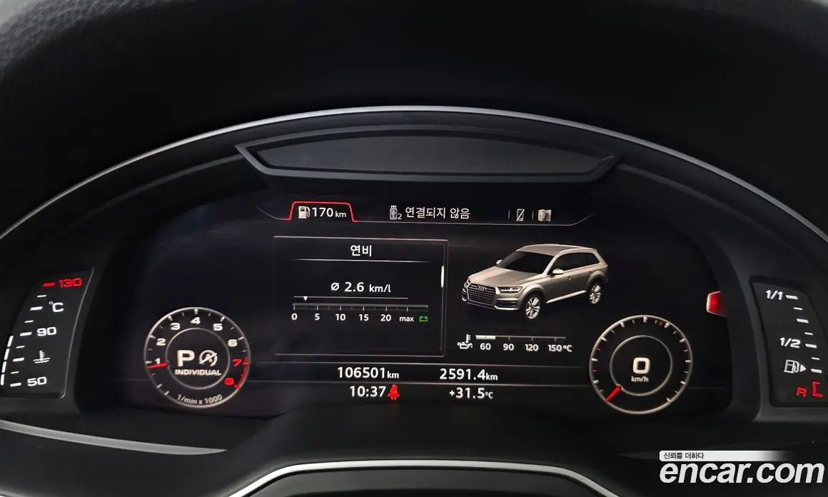 Audi Q7 2019 2.0 автомат (гидро), фото 8 Audi Q7 2019 2.0 автомат (гидро), фото 8