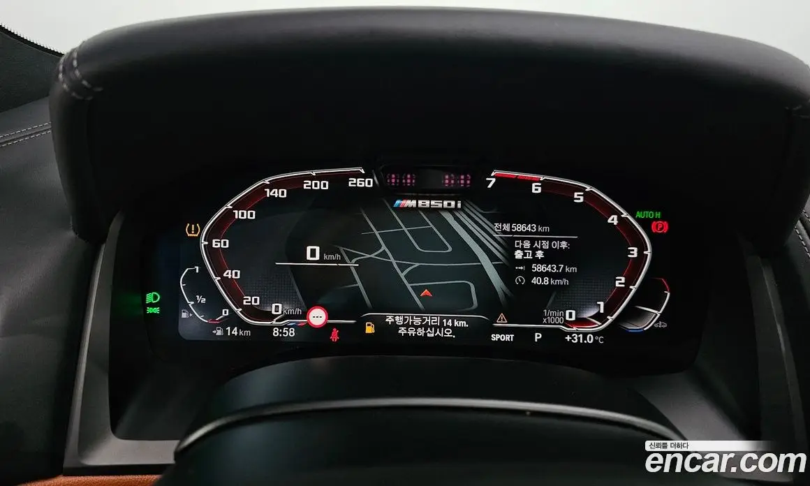 BMW 8 серия 2025 4.4 автомат (гидро), фото 8 BMW 8 серия 2025 4.4 автомат (гидро), фото 8