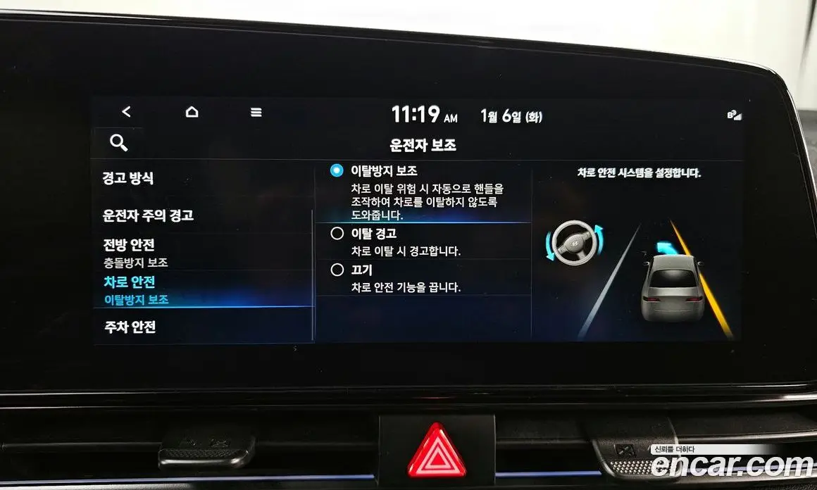 Hyundai Avante 2022 2.0 механика, фото 17 Hyundai Avante 2022 2.0 механика, фото 17