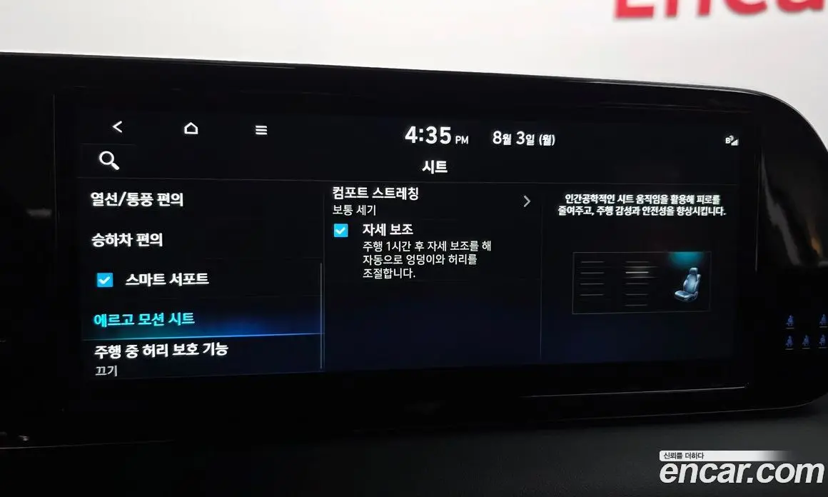 Hyundai Palisade 2023 3.8 автомат (гидро), фото 17 Hyundai Palisade 2023 3.8 автомат (гидро), фото 17