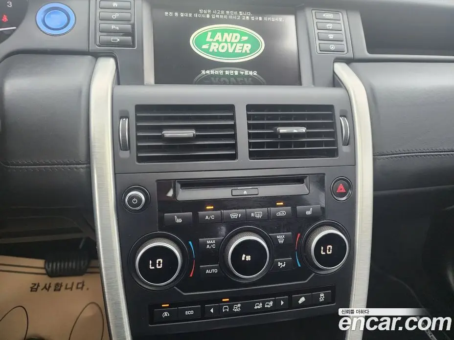 Land Rover Discovery Sport 2015 2.2 автомат (гидро), фото 20 Land Rover Discovery Sport 2015 2.2 автомат (гидро), фото 20