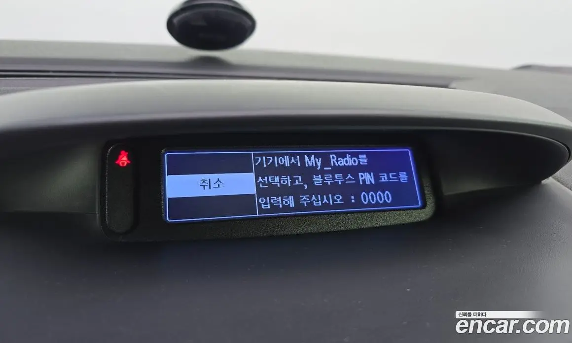 Renault (Samsung) SM3 2019 0.1 автомат (гидро), фото 18