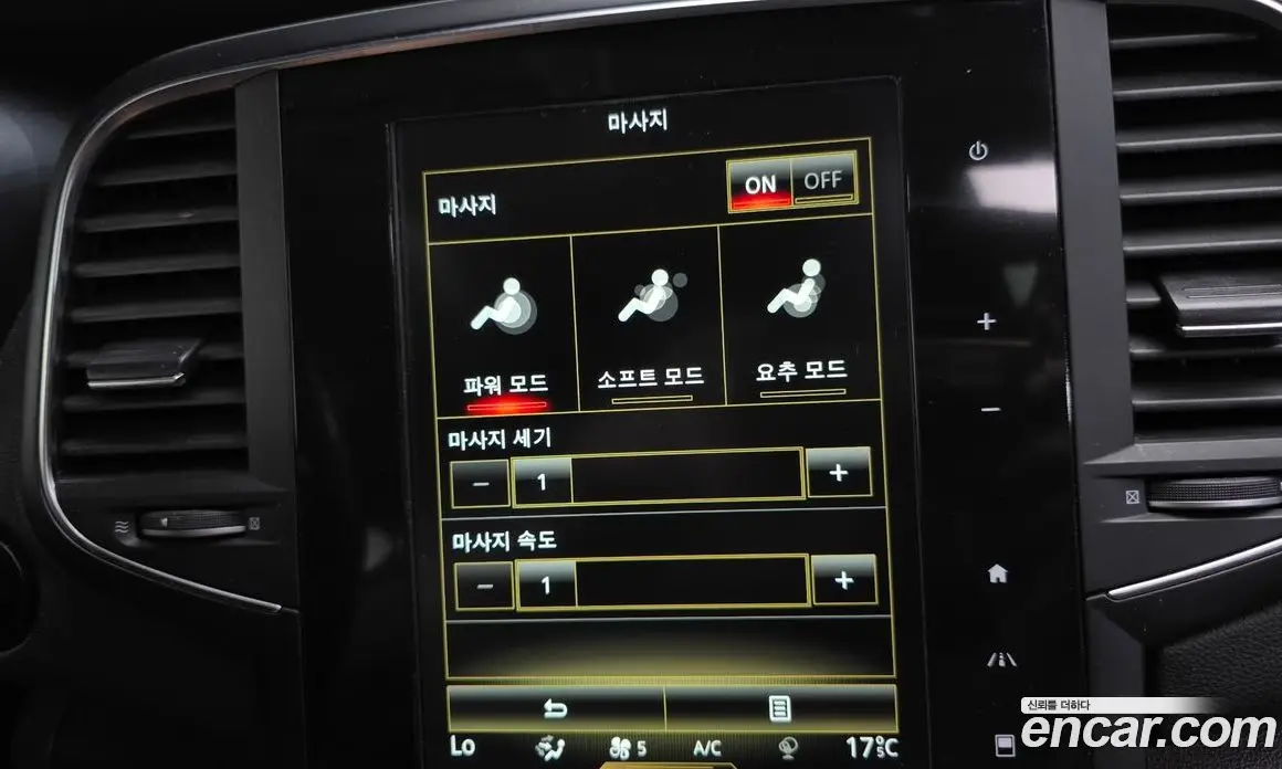 Renault (Samsung) SM6 2017 1.5 автомат (гидро), фото 17 Renault (Samsung) SM6 2017 1.5 автомат (гидро), фото 17