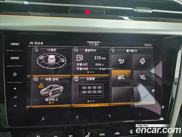 Volkswagen Arteon 2023 2.0 автомат (гидро), миниатюра 12