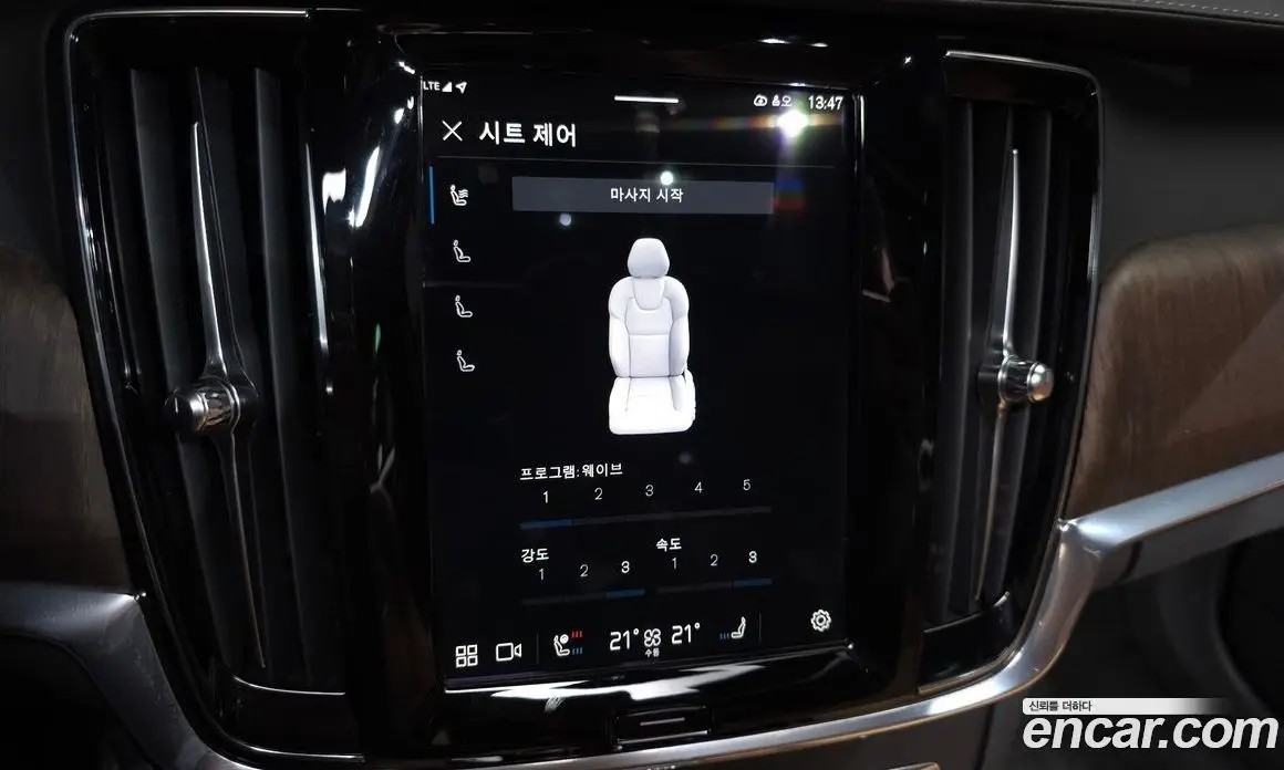 Volvo S90 2022 2.0 автомат (гидро), фото 16 Volvo S90 2022 2.0 автомат (гидро), фото 16