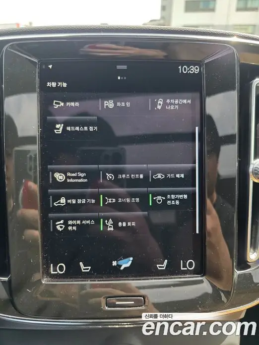 Volvo XC40 2021 2.0 автомат (гидро), миниатюра 5 Volvo XC40 2021 2.0 автомат (гидро), миниатюра 5