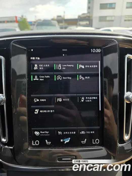Volvo XC40 2021 2.0 автомат (гидро), миниатюра 6 Volvo XC40 2021 2.0 автомат (гидро), миниатюра 6