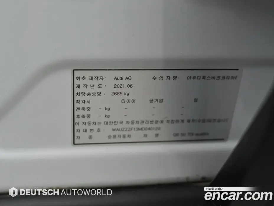 Audi Q8 2021 3.0 автомат (гидро), фото 20 Audi Q8 2021 3.0 автомат (гидро), фото 20